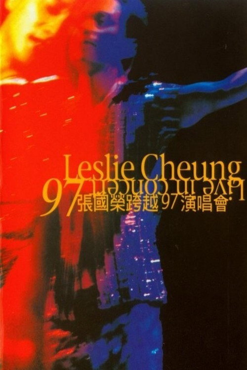 Movie poster for 張國榮跨越97演唱會 (1997)