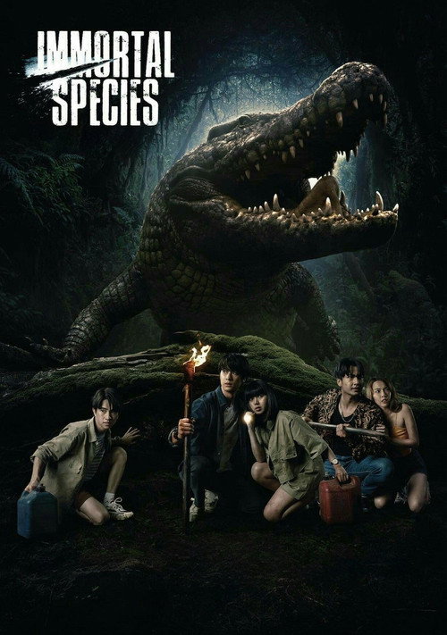 Movie poster for Immortal Species (2023)