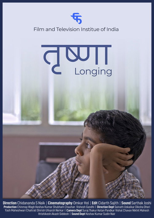 Movie poster for Trishna (Longing) (2022)