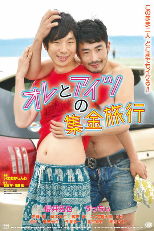 Movie poster for Boys Hitting the Road (2017)