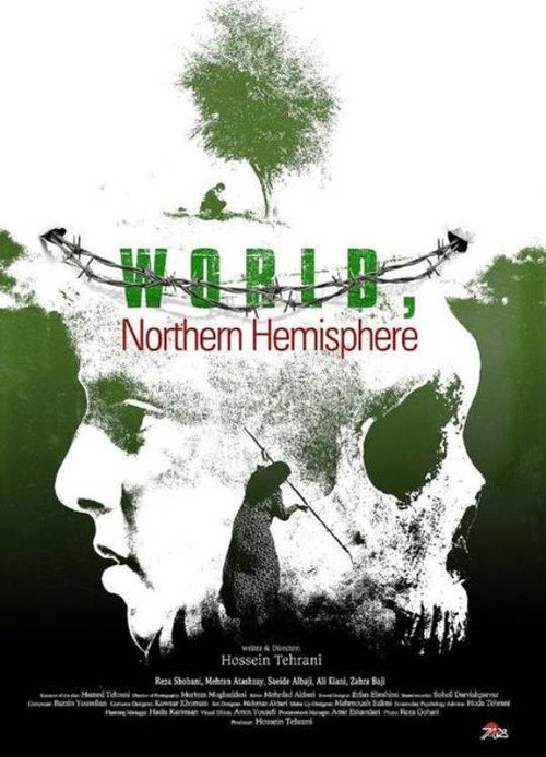 Movie poster for World, Northern Hemisphere (2021)