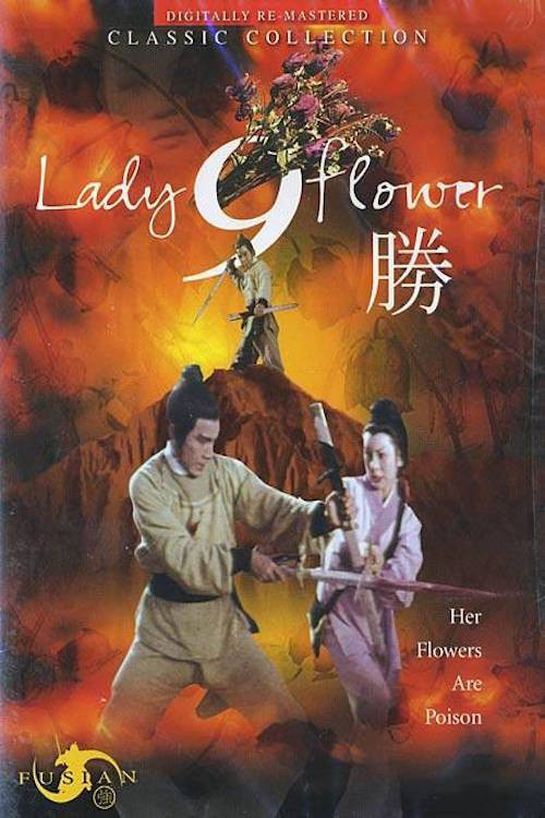 Movie poster for Lady 9 Flower (1969)
