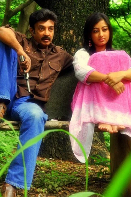 Movie poster for Ashokavana (2014)