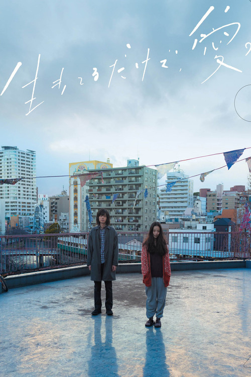 Movie poster for Love At Least (2018)