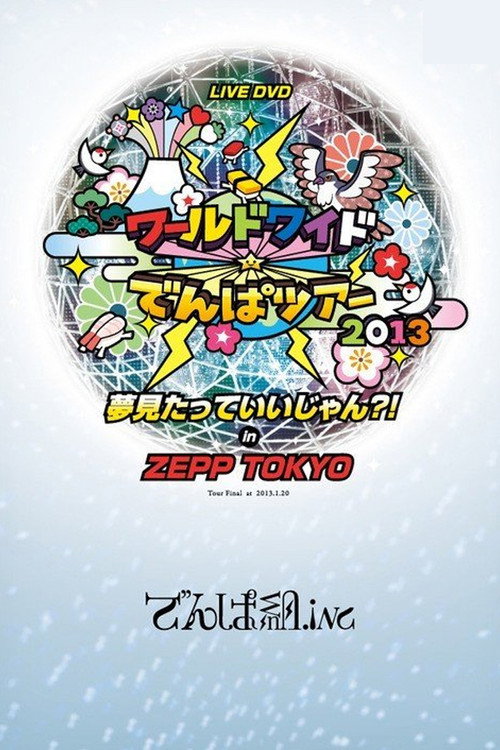 Movie poster for World Wide Denpa Tour 2013 Yume Mita tte Ii jan?! in ZEPP TOKYO (2013)