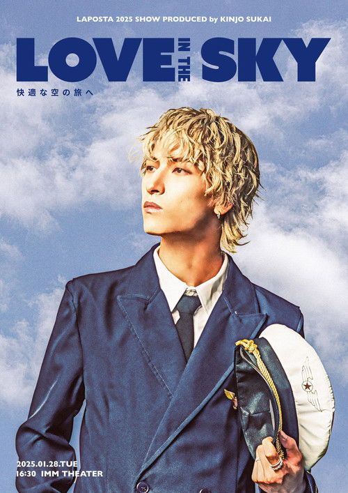 Movie poster for Love in the sky~ For a comfortable flight~ (2025)