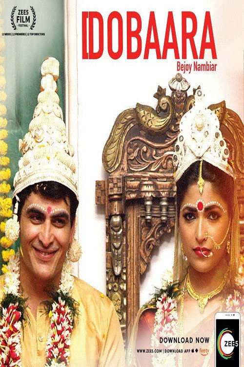 Movie poster for Dobaara (2018)