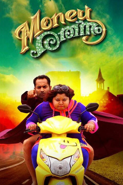 Movie poster for Money Ratnam (2014)