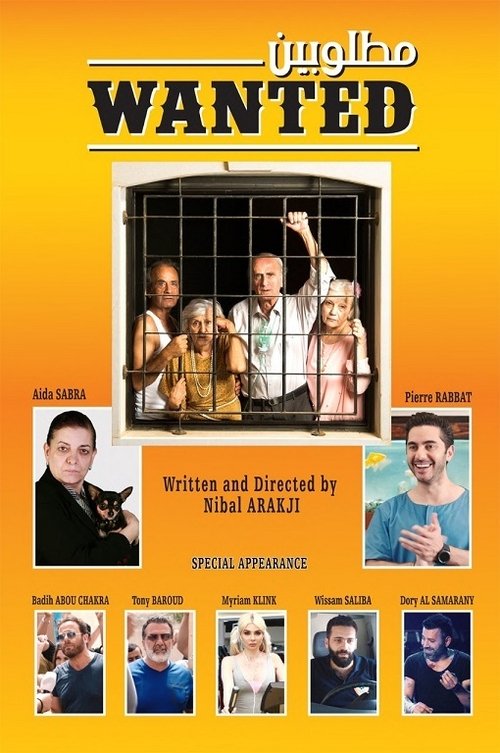 Movie poster for Wanted (2019)