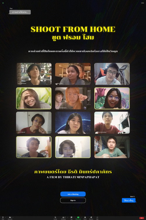 Movie poster for Shoot from Home (2021)