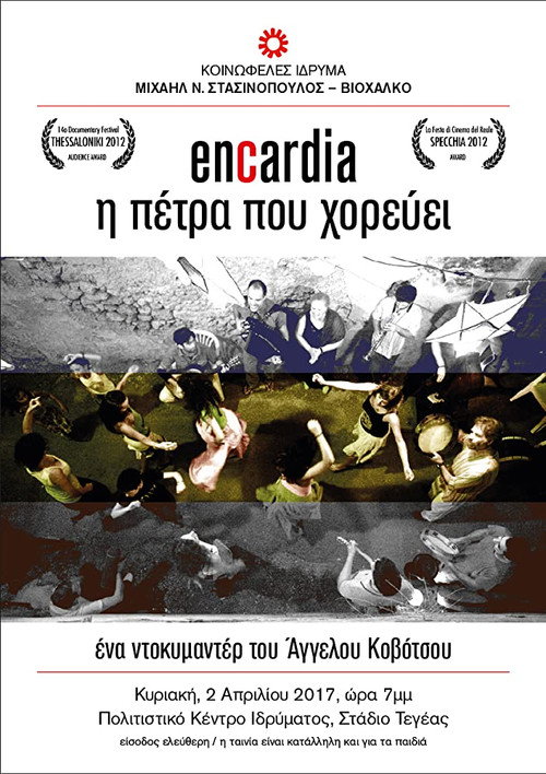Movie poster for Encardia, the Dancing Stone (2012)