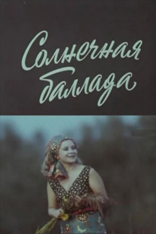 Movie poster for A Sunlit Ballad (1970)