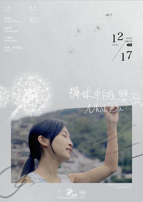 Movie poster for Nhật Dạ (2023)