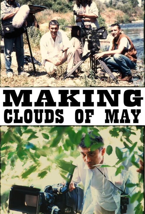 Movie poster for Making Clouds of May (1999)