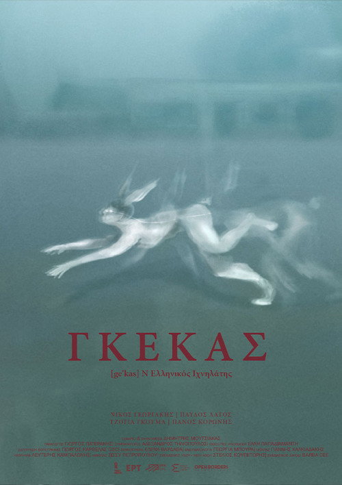 Movie poster for Gekas (2024)