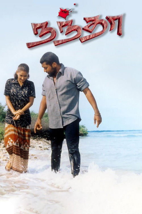 Movie poster for Nandha (2001)