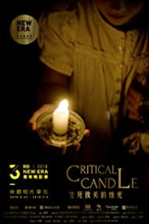 Movie poster for Critical Candle (2018)