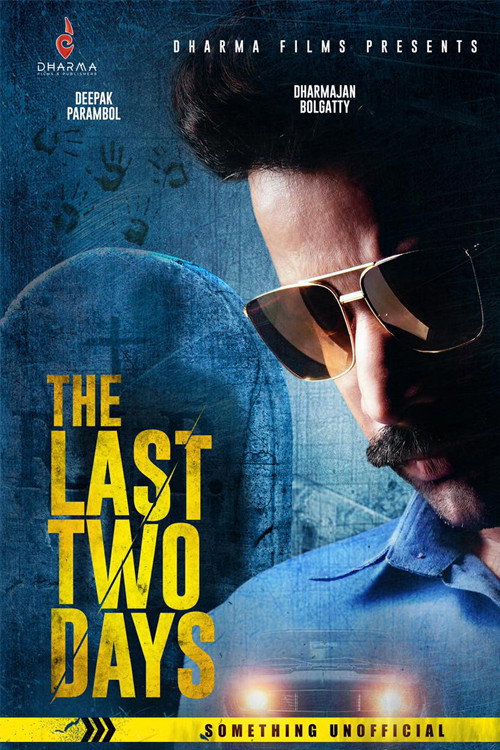 Movie poster for The Last Two Days (2021)