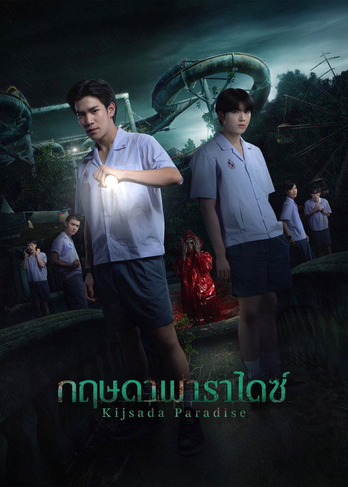 Movie poster for Kijsada Paradise (2026)