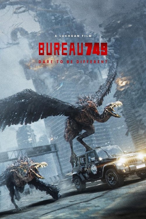 Movie poster for Bureau 749 (2024)