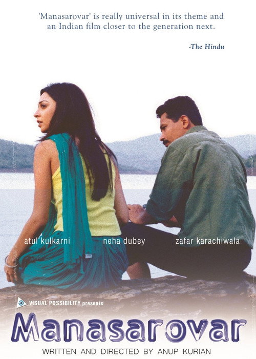 Movie poster for Manasarovar (2004)