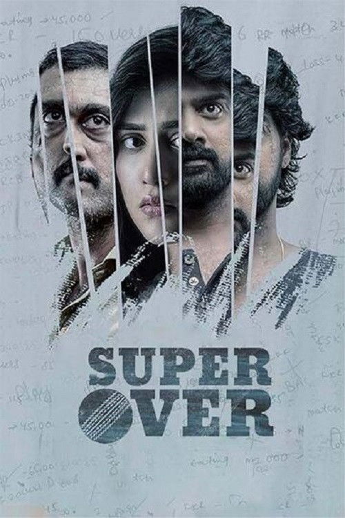 Movie poster for Super Over (2021)