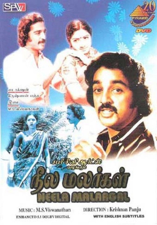 Movie poster for Neela Malargal (1979)