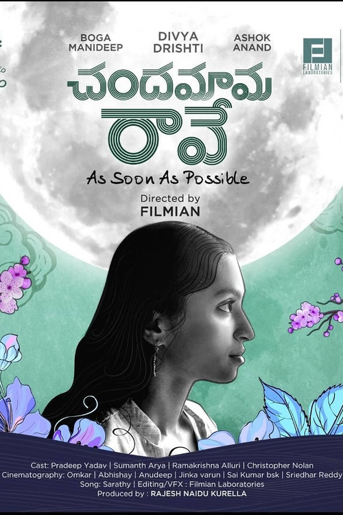 Movie poster for Chandamama raave ASAP (2021)