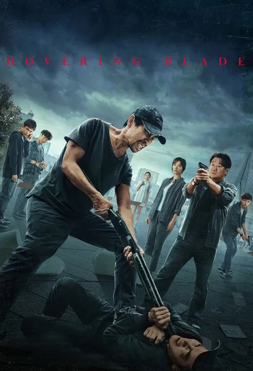 Movie poster for Hovering Blade (2024)