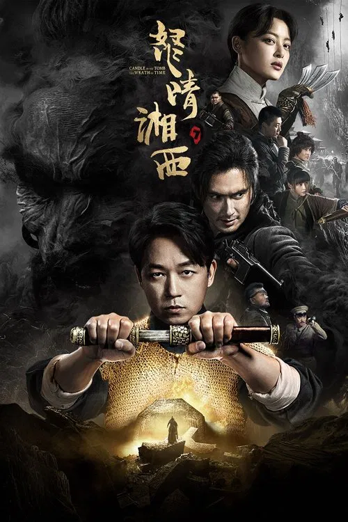 Series poster for Candle In The Tomb: The Wrath Of Time (2019)
