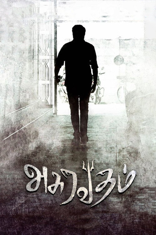 Movie poster for Asuravadham (2018)