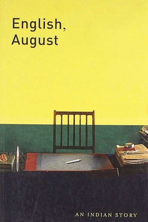 Movie poster for English, August (1994)