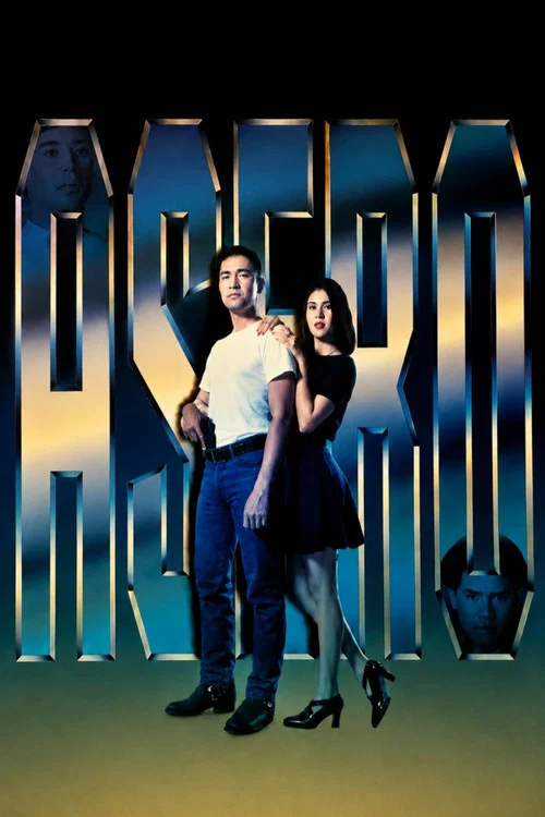 Movie poster for Asero (1995)