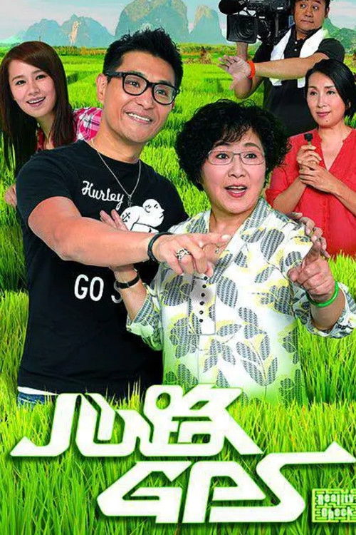 Reality Check poster