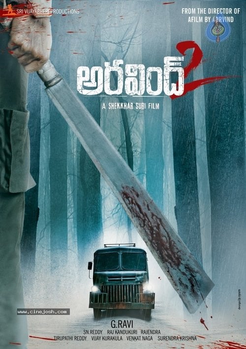 Movie poster for Aravind 2 (2013)