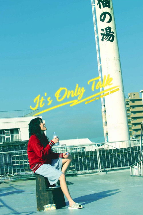 Movie poster for It's Only Talk (2006)