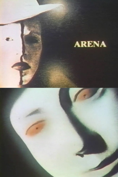 Movie poster for Arena (1979)