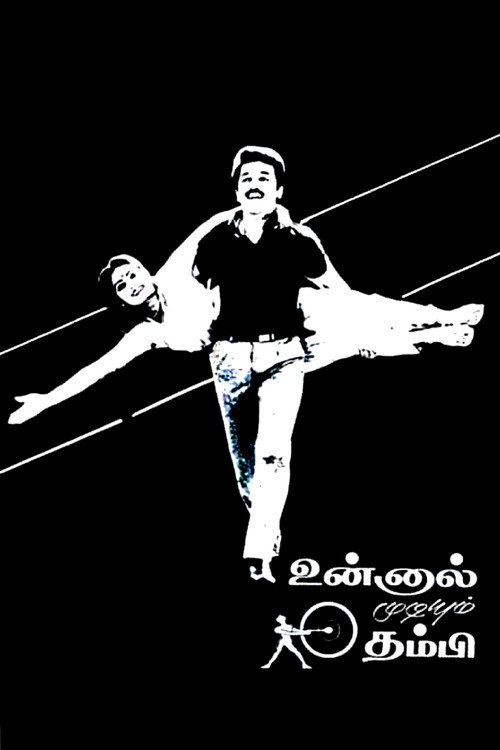 Movie poster for Unnal Mudiyum Thambi (1988)