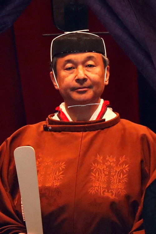 Movie poster for Enthronement Ceremony - October 22, 2019 (2019)