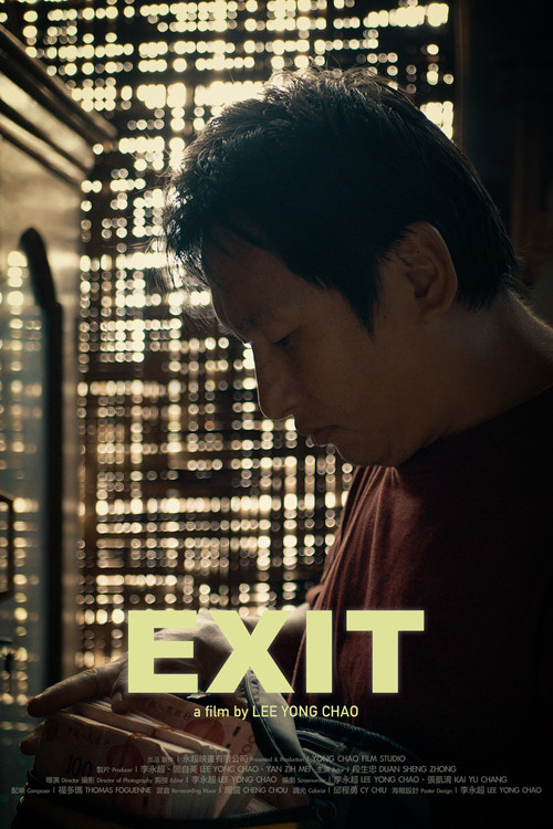 Movie poster for EXIT (2025)