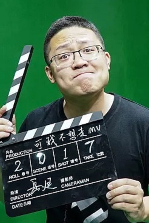 Photo of Yue Ting, Directing