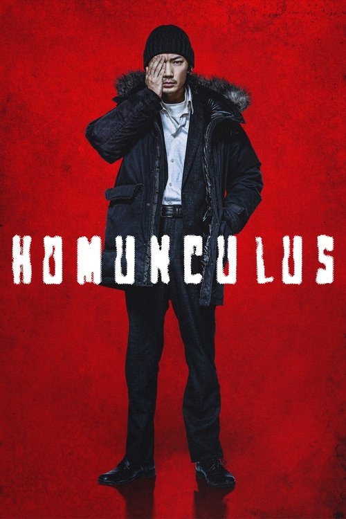 Movie poster for Homunculus (2021)