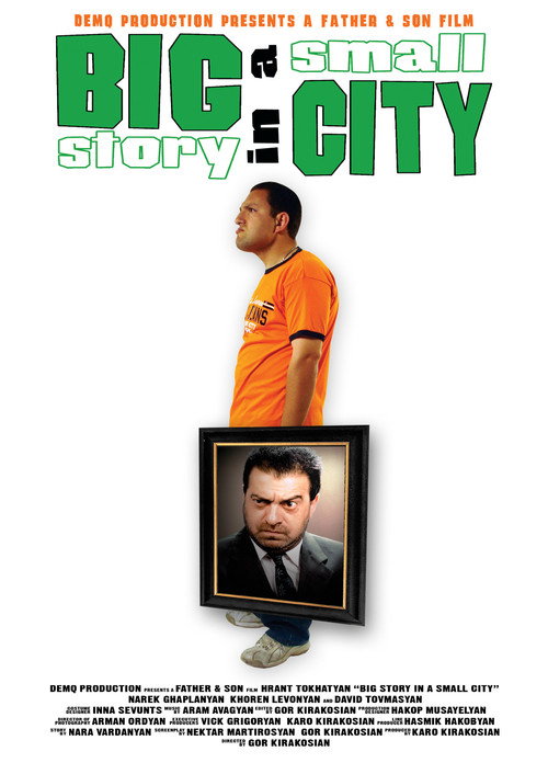 Movie poster for Big Story in a Small City (2006)