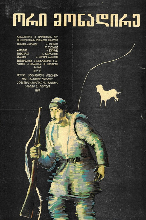 Movie poster for Two Hunters (1927)