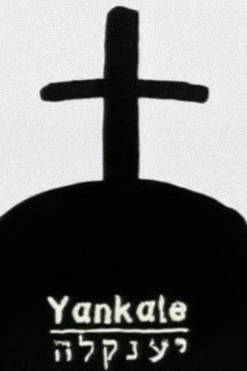 Movie poster for Yankale (1996)