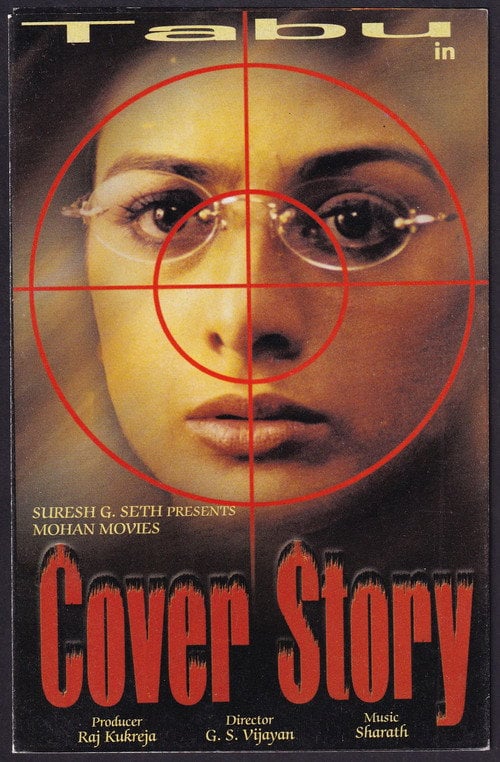 Movie poster for Cover Story (2001)