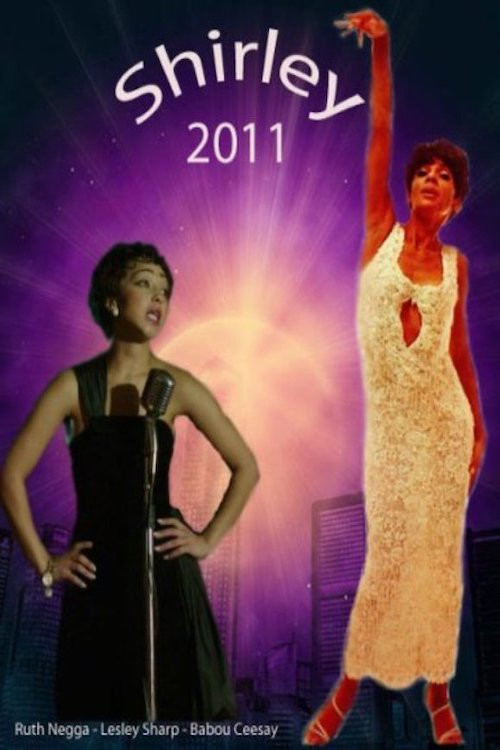 Movie poster for Shirley (2011)