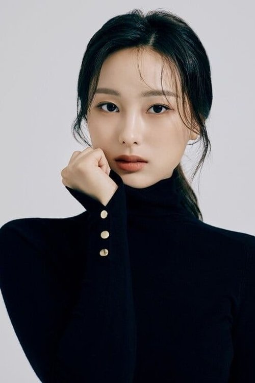 Moon Seung-you profile