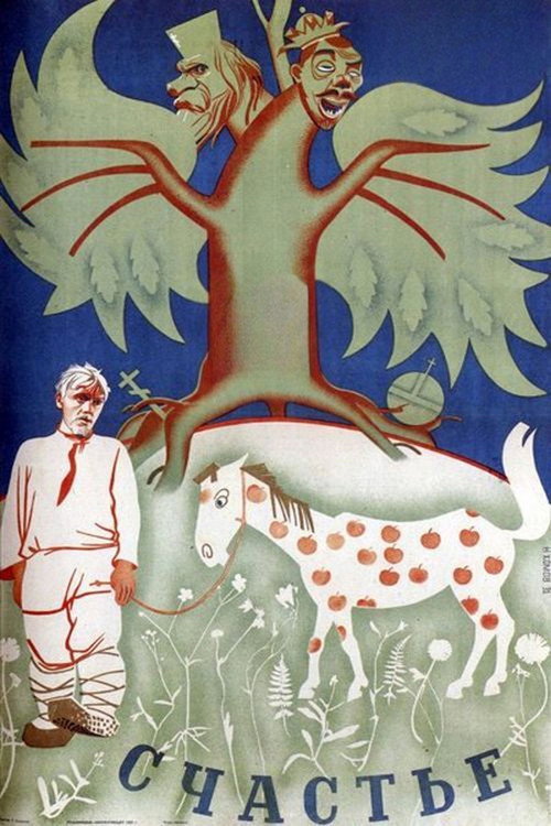 Movie poster for Happiness (1935)