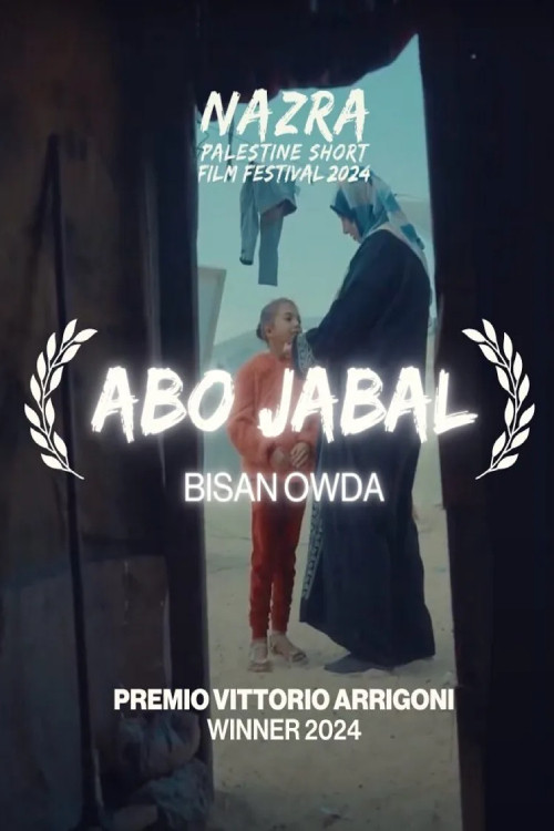 Movie poster for Abo Jabal (2024)